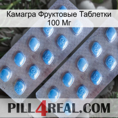 Камагра Фруктовые Таблетки 100 Мг viagra4